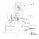 Fig. 05 - Write-tracking circuitry for memory devices