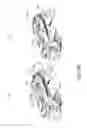 Fig. 31 - Image forming apparatus with lower and upper guide members