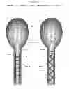 Fig. 02 - Hand Held Multi-Purpose Utensil