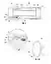 Fig. 07 - Coaxial cable continuity connector