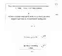 Fig. 02 - Method and apparatus for processing application program, and mobile terminal therefor