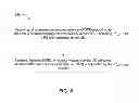 Fig. 09 - Enhancements to wireless networks to support short message service (SMS) communication in the packet switched domain
