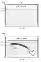 Fig. 49 - Electronic gaming device with scrape away feature