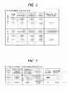 Fig. 06 - SERVER DEVICE, AND NON-TRANSITORY COMPUTER-READABLE STORAGE MEDIUM