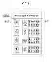 Fig. 08 - SERVER DEVICE, AND NON-TRANSITORY COMPUTER-READABLE STORAGE MEDIUM