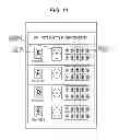 Fig. 10 - SERVER DEVICE, AND NON-TRANSITORY COMPUTER-READABLE STORAGE MEDIUM