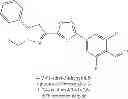 Fig. 22 - SUBSTITUTED PYRAZOLES AS SPHINGOSINE RECEPTOR MODULATORS