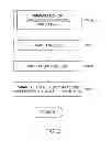 Fig. 03 - PATTERN INSPECTION METHOD AND MANUFACTURING CONTROL SYSTEM
