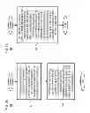 Fig. 04 - METHOD AND APPARATUS FOR DETERMINING TRAVEL PATH GEOMETRY BASED ON MAPPING INFORMATION