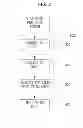 Fig. 03 - Apparatus and method for softsensing fuel cell system