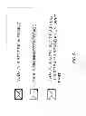 Fig. 06 - Emotion detection in voicemail
