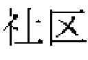 Fig. 02 - USER-MANAGED COUPONS IN A GEO-SPATIAL ENVIRONMENT