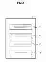 Fig. 05 - ORDER INPUT APPARATUS AND METHOD FOR EXECUTING SETTLEMENT PROCESSING AT TABLE
