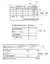 Fig. 08 - User input auto-completion