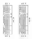 Fig. 07 - Method and Apparatus for Determining an Activity Description