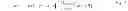 Fig. 02 - Decentralized input/output resource management