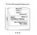 Fig. 10 - System of authenticating an individual memory device via reading data including prohibited data and readable data
