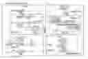 Fig. 01 - DEVICE AND AUTHENTICATION METHOD THEREFOR