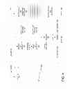 Fig. 09 - Process authenticated memory page encryption