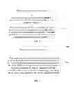 Fig. 02 - METHOD, APPARATUS AND SYSTEM FOR TESTING NETWORK UNDER IPSEC MECHANISM