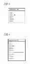 Fig. 06 - MANAGING APPLICATION STATES IN AN INTERACTIVE MEDIA ENVIRONMENT