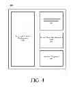Fig. 05 - Collaborative bookmarks