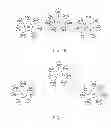 Fig. 16 - Text input method using continuous trace across two or more clusters of candidate words to select two or more words to form a sequence, wherein the candidate words are arranged based on selection probabilities