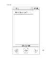 Fig. 07 - Mobile terminal with voice recognition mode for multitasking and control method thereof
