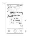 Fig. 17 - Mobile terminal with voice recognition mode for multitasking and control method thereof
