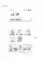 Fig. 23 - Mobile terminal with voice recognition mode for multitasking and control method thereof
