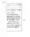 Fig. 24 - Mobile terminal with voice recognition mode for multitasking and control method thereof