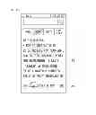 Fig. 26 - Mobile terminal with voice recognition mode for multitasking and control method thereof