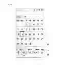 Fig. 37 - Mobile terminal with voice recognition mode for multitasking and control method thereof