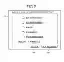 Fig. 03 - Information processing apparatus, information processing method, information processing program, and recording medium