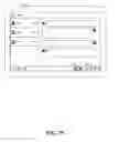 Fig. 58 - SYSTEMS AND METHOD FOR IMPLEMENTING MULTIPLE PERSONAS ON MOBILE TECHNOLOGY PLATFORMS