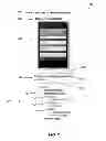 Fig. 08 - Exposing method related data calls during testing in an event driven, multichannel architecture