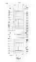 Fig. 04 - Modular core structure for dual-manifest spacecraft launch