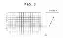 Fig. 03 - Radiation imaging apparatus, radiation imaging system, method for radiation imaging, and storage medium