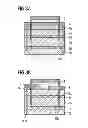 Fig. 03 - Optoelectronic semiconductor chip and method for producing the latter