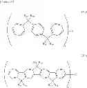 Fig. 07 - Aromatic amine derivative and organic electroluminescence device utilizing the same
