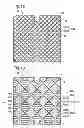Fig. 13 - Semiconductor light emitting element