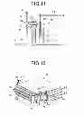 Fig. 09 - COMPACT STRUCTURE OF BATTERY UNIT