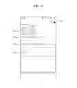Fig. 06 - Method and system for implementing alarms for medical device through mobile device