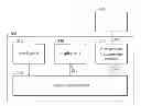 Fig. 01 - SYSTEM AND METHOD OF ANALYZING INPUT ON TOUCH PANEL