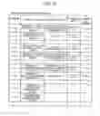 Fig. 09 - Communication management system, communication management method, and computer program product