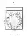 Fig. 04 - Light source unit and image projection apparatus including light source unit