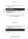 Fig. 06 - Communication apparatus, method for controlling communication apparatus, and storage medium