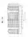 Fig. 43 - Vertically-integrated nonvolatile memory devices having laterally-integrated ground select transistors
