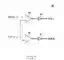 Fig. 08 - Semiconductor device