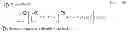 Fig. 85 - Method and system for down-converting an electromagnetic signal, and transforms for same, and aperture relationships